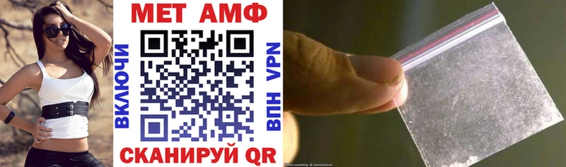 АМФЕТАМИН 98% Теберда