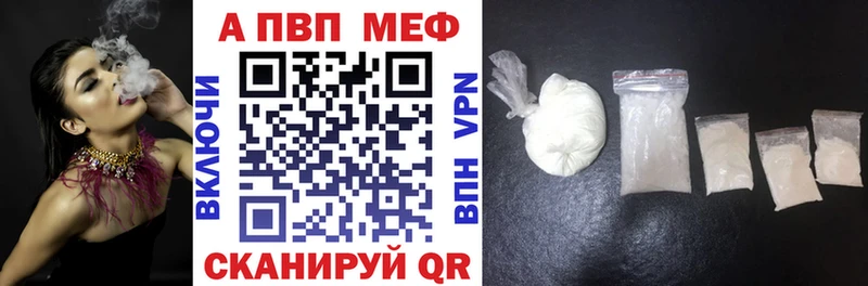 Alpha-PVP СК  купить   Теберда 