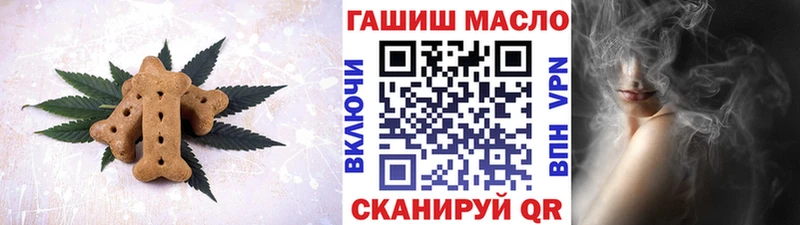 Печенье с ТГК марихуана  мега вход  Теберда 