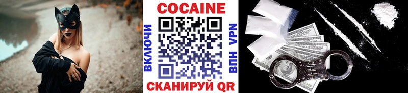 Кокаин 99%  где купить   Теберда 