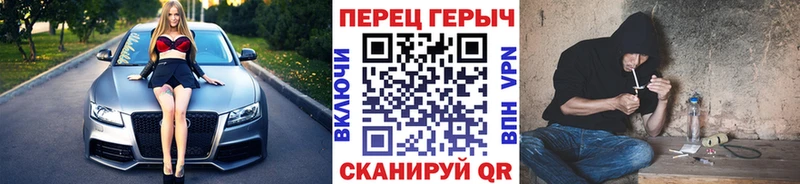 ГЕРОИН герыч Теберда