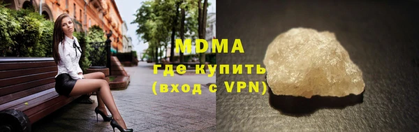 метамфетамин Баксан