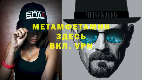 2c-b Балабаново
