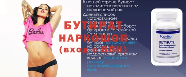 метамфетамин Баксан