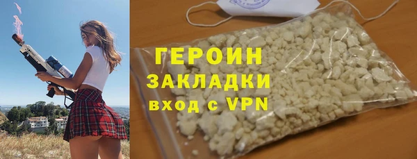 2c-b Балабаново