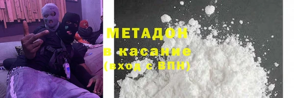 метамфетамин Баксан