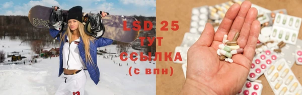 2c-b Балабаново