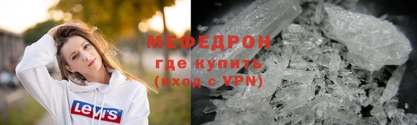 метамфетамин Баксан