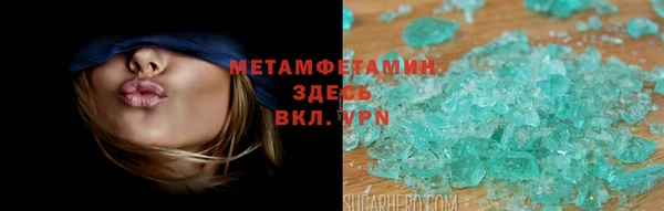 метамфетамин Баксан