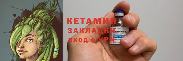 2c-b Балабаново
