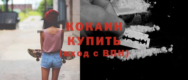 2c-b Балабаново