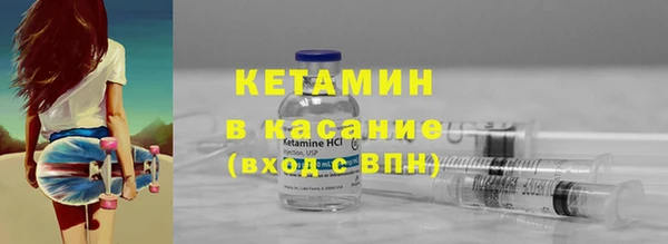 метамфетамин Баксан