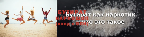 2c-b Балабаново