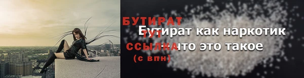 метамфетамин Баксан