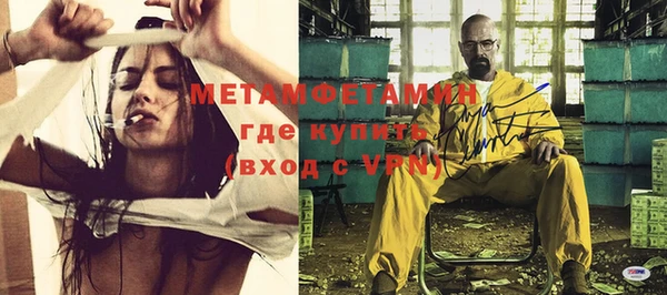 метамфетамин Баксан