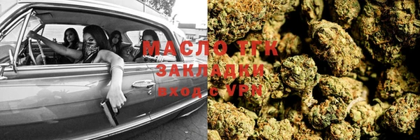метамфетамин Баксан