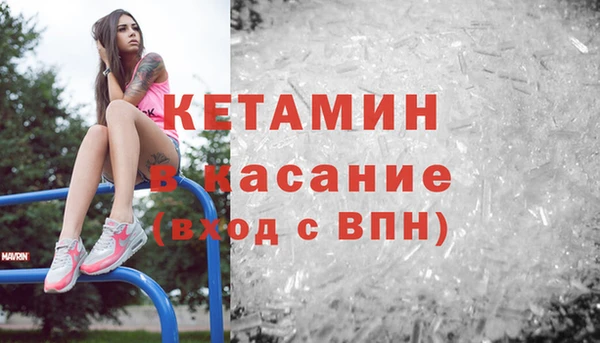 2c-b Балабаново