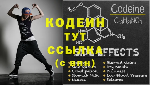 дмт Балахна