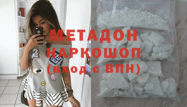 дмт Балахна