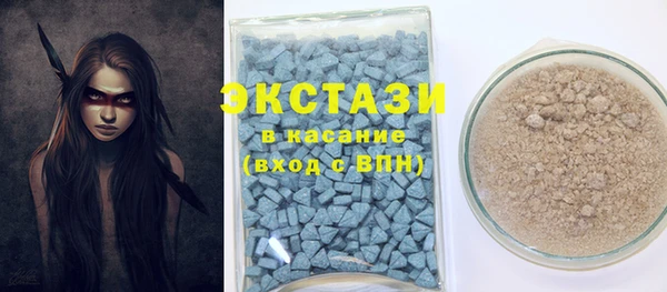 2c-b Балабаново