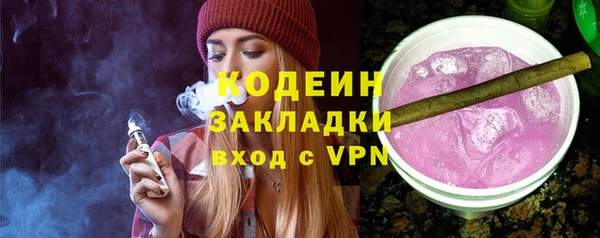 2c-b Балабаново