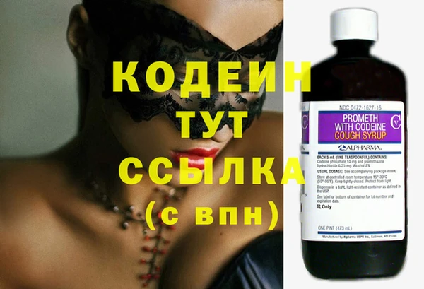 метамфетамин Баксан