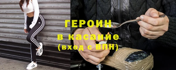 2c-b Балабаново