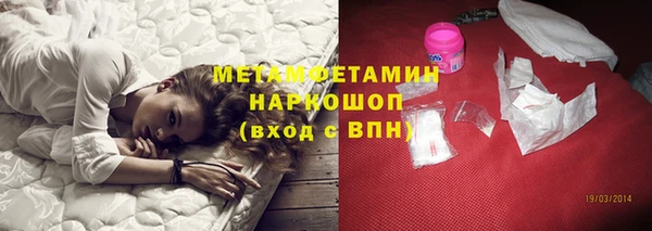 метамфетамин Баксан