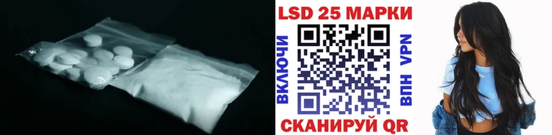 Лсд 25 экстази ecstasy  Теберда 
