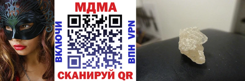MDMA Molly Теберда