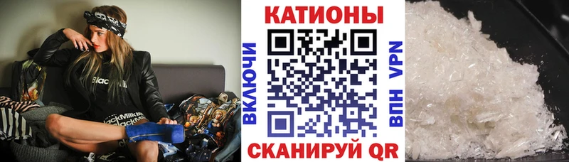 МЕФ кристаллы  blacksprut ONION  Теберда  купить закладку 