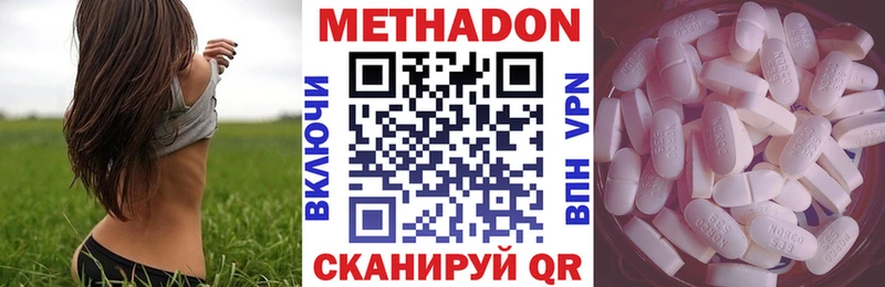 OMG ссылка Теберда МЕТАДОН VHQ где купить наркоту