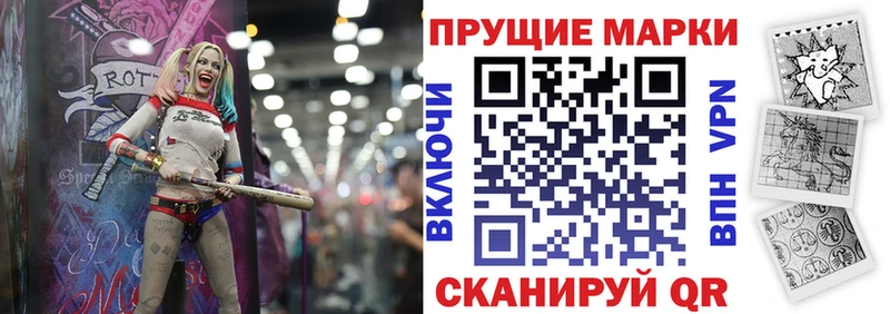 купить закладку  Теберда  Марки N-bome 1,5мг 