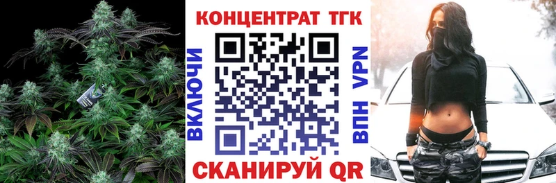 Дистиллят ТГК жижа  Теберда 
